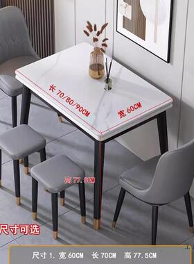 岩板折叠餐桌家用小户型实木可伸缩现代简约轻奢饭桌长方形桌子