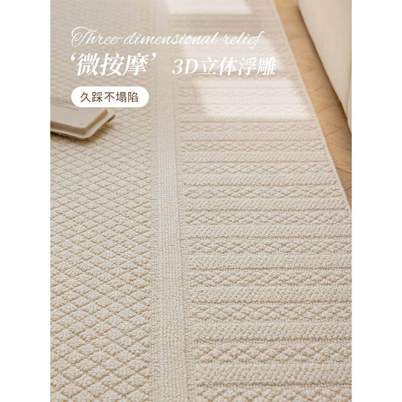 法式奶油风客厅地毯高端衣帽间化妆椅地垫防水防污摇椅沙发茶几毯,淘宝优惠券,粉丝福利购,淘宝优惠卷