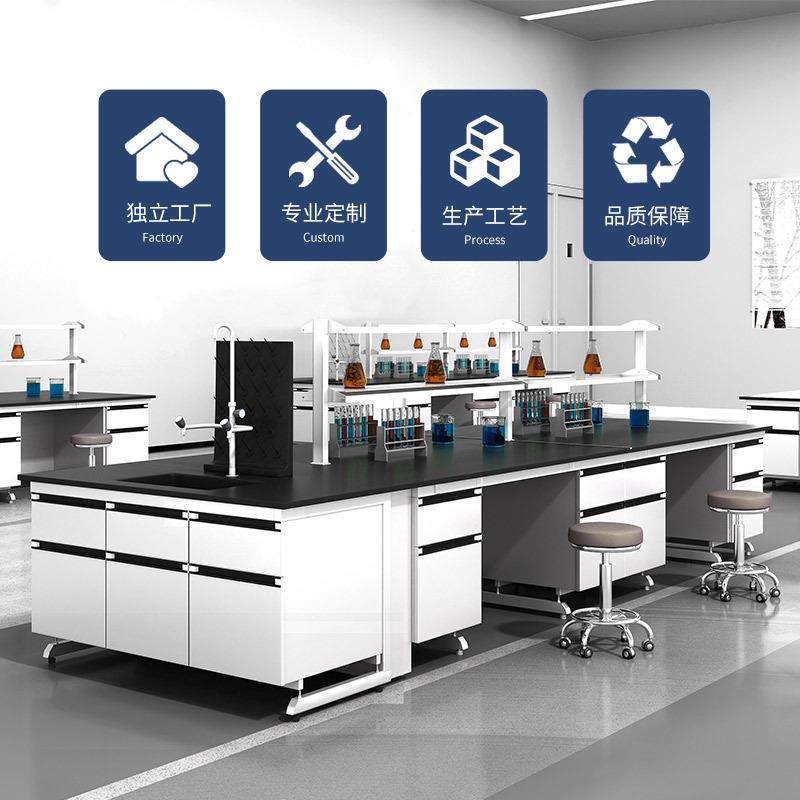 西安钢木实验台全钢工作台化学实验桌全钢中央边台试验台PP通风柜,淘宝优惠券,粉丝福利购,淘宝优惠卷