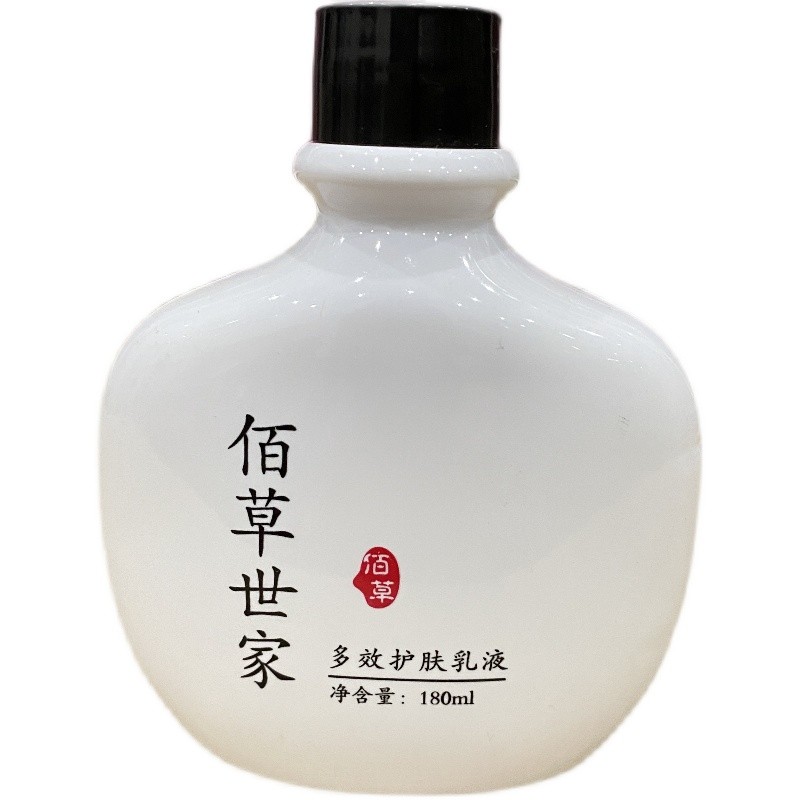 佰草世家低聚糖保湿乳液清爽不油腻水乳滋润补水面霜护肤品男女-图3