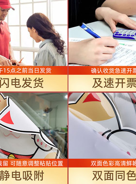 店铺当心玻璃静电防撞提示贴