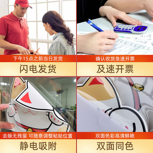 小心玻璃提示贴店铺欢迎光临推拉门贴当心玻璃腰线贴静电防撞贴纸 - 图1