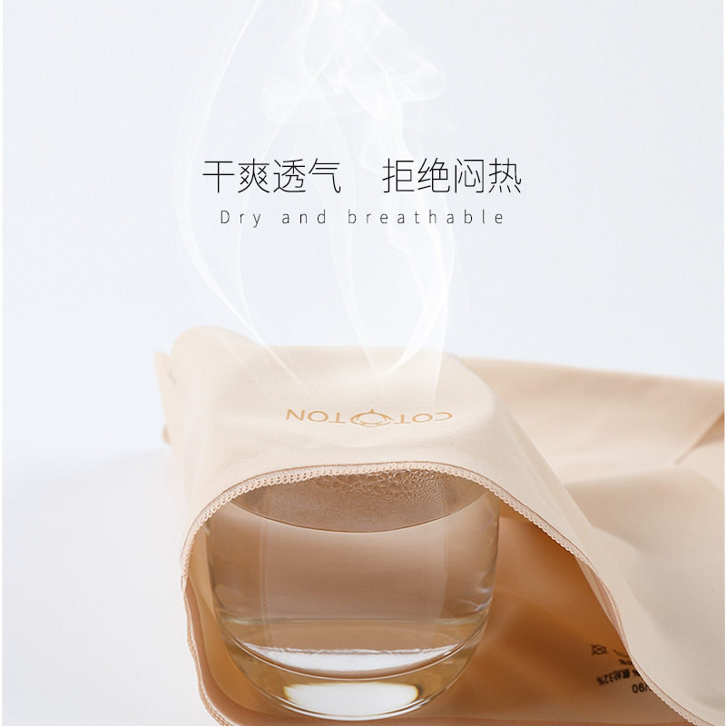 桑蚕丝内裤女纯棉抗菌裆一片式无痕高弹棉感三角短裤头日韩风,淘宝优惠券,粉丝福利购,淘宝优惠卷