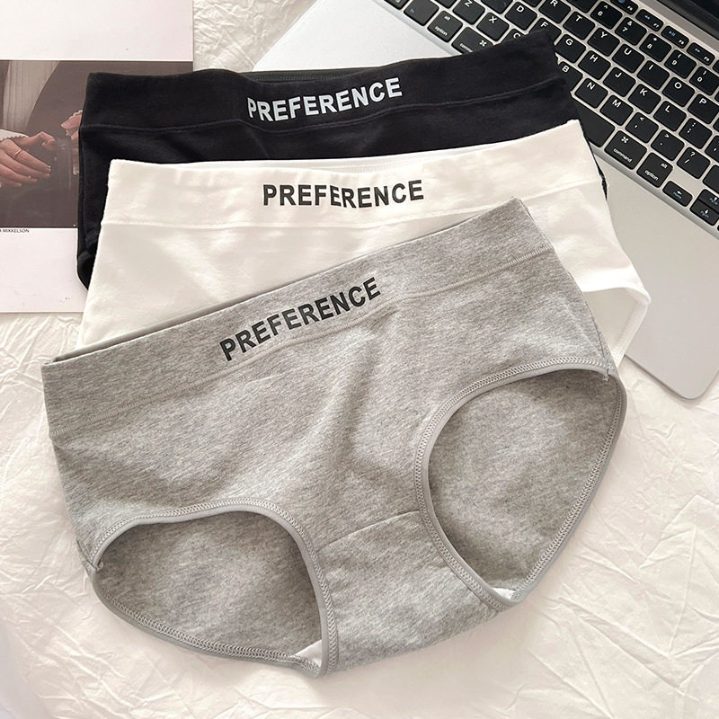 纯棉内裤女韩版学生大码舒适纯棉档中腰字母透气女士三角裤短裤头,淘宝优惠券,粉丝福利购,淘宝优惠卷