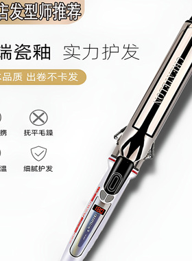 电卷棒理发店专业速热加长不伤发
