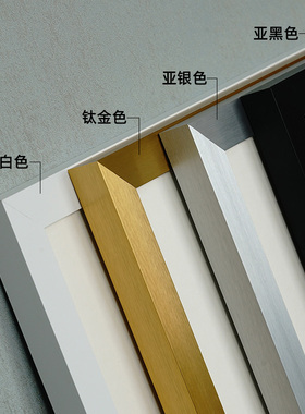 简约金属拼图相框70*50x75裱画框