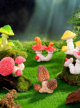 苔藓微景观仿真手工车蘑菇丛盆景多肉园艺DIY造景装饰配件小摆件