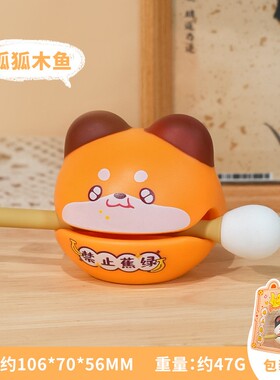 卡皮巴拉木鱼儿童玩具挂件解压打击乐器龟敲摆件小马宝莉磁吸画板