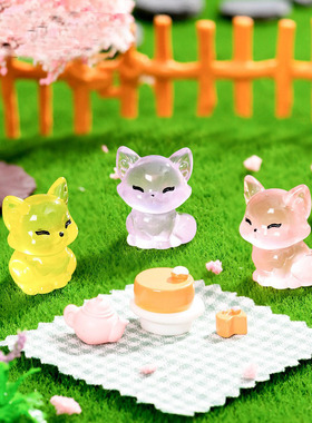 微景观创意可爱夜光小狐狸动物