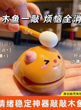 卡皮巴拉木鱼水豚乌龟解压儿童玩具摆件小马宝莉奶龙磁吸钢珠画板