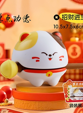 敲打木鱼解压玩具枪乌龟电车摆件办公卡皮巴拉治愈熊猫青蛙奶龙