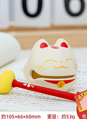 财富棒解压木鱼 儿童小马宝莉情绪稳定搞怪玩具卡皮巴拉画板礼物