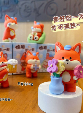独狐日常解压卡皮巴拉木鱼公仔电车装饰小狐狸玩偶奶龙车载摆件