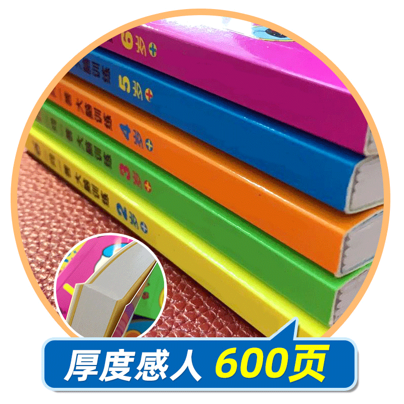 商品详情图片