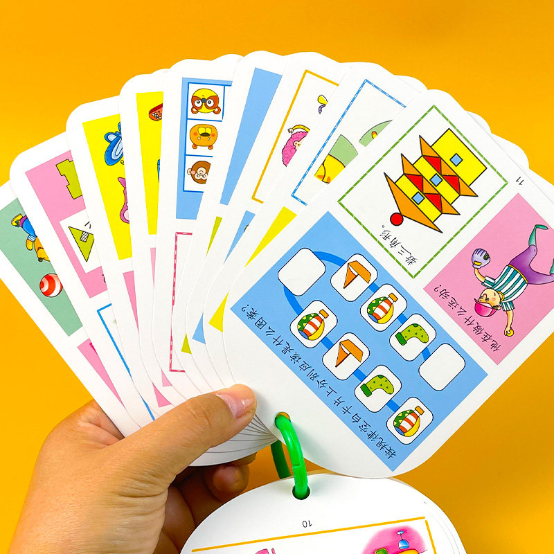 幼儿智力开发问答卡3-45岁宝宝潜能开发一问一答全脑思维训练游戏,淘宝优惠券,粉丝福利购,淘宝优惠卷