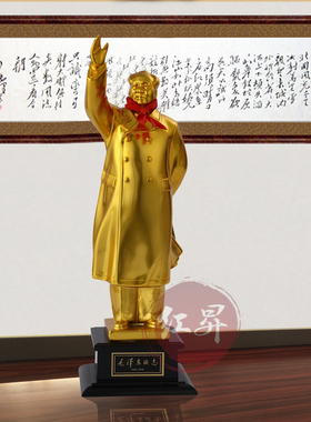 全身挥手树脂毛主席铜像包邮