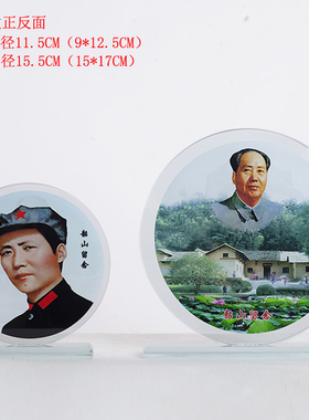 画像两面青老年标准家居水晶摆件