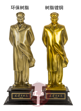 创意毛主席艺术品欧式风人物雕塑
