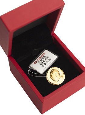 红昇毛主席徽章胸针礼物