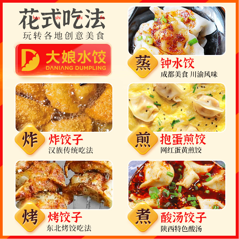 大娘水饺虾仁饺600g 30只 包速冻手工饺子王速食蒸煎