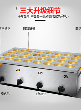 鼎晟铜杯红豆饼机车轮饼机