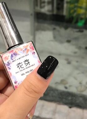 纯黑色指甲油胶芭比芭比黑色光疗