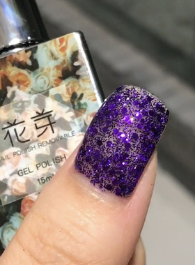 新款爆闪亮片紫色甲油胶