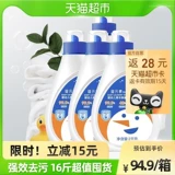 Высокий белый младший элемент детской травяной стерилизации