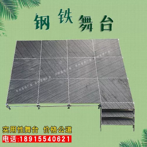 Алюминиевый сплав Сцена Стадия Свадебная сцена на взлетно -посадочной полосе сцены сцены лампа реша