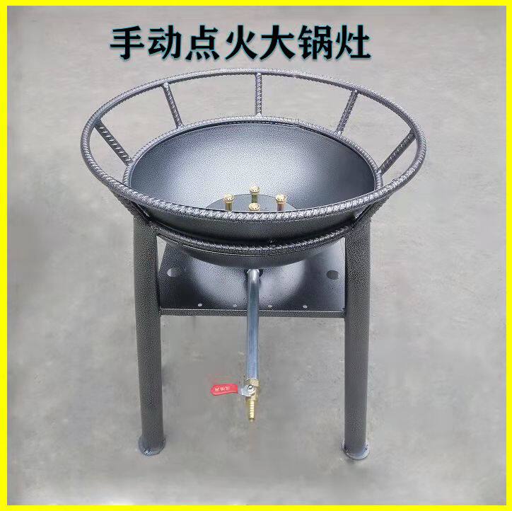农村流动宴席大锅灶商用饭店酒席天然气液化气猛火灶简易煤气灶台