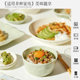New ceramic tableware plate bowl plate combination household