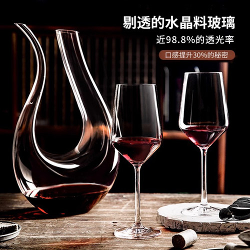 jiwoo高脚水晶葡萄酒红酒杯套装家用醒酒器创意透明玻璃杯子套装 - 图1