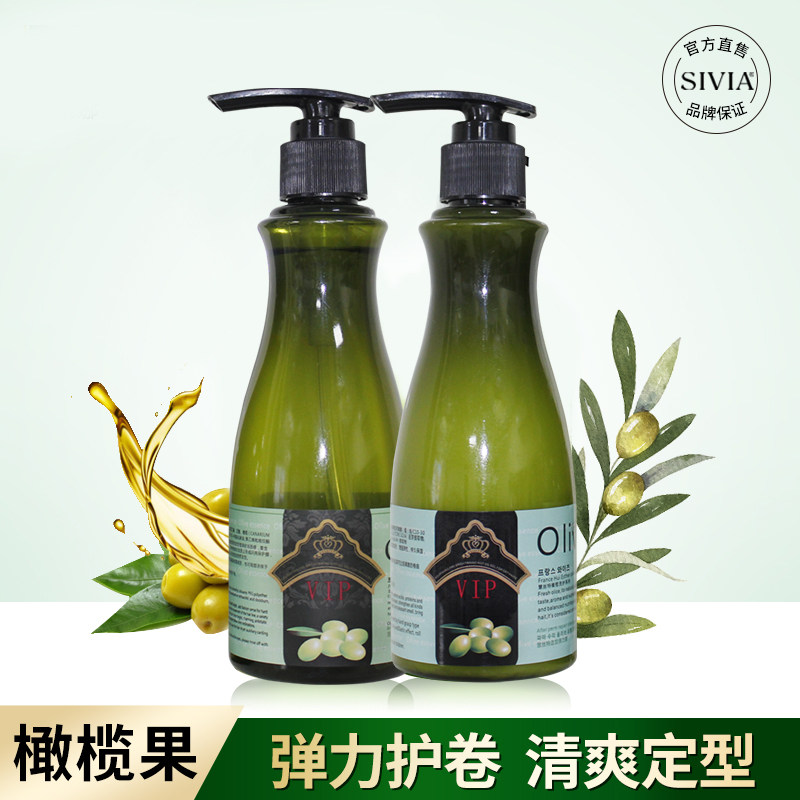 品牌弹力保湿素卷发闪赞橄榄营养素 闪赞头发造型