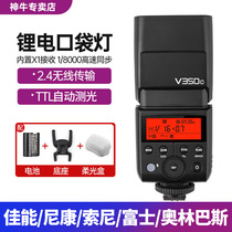 godox god bull V350S F C N O single counter micro single camera external machine top flash thermal boot TTL high speed synchronous machine top light Canon Foxoni Conooba