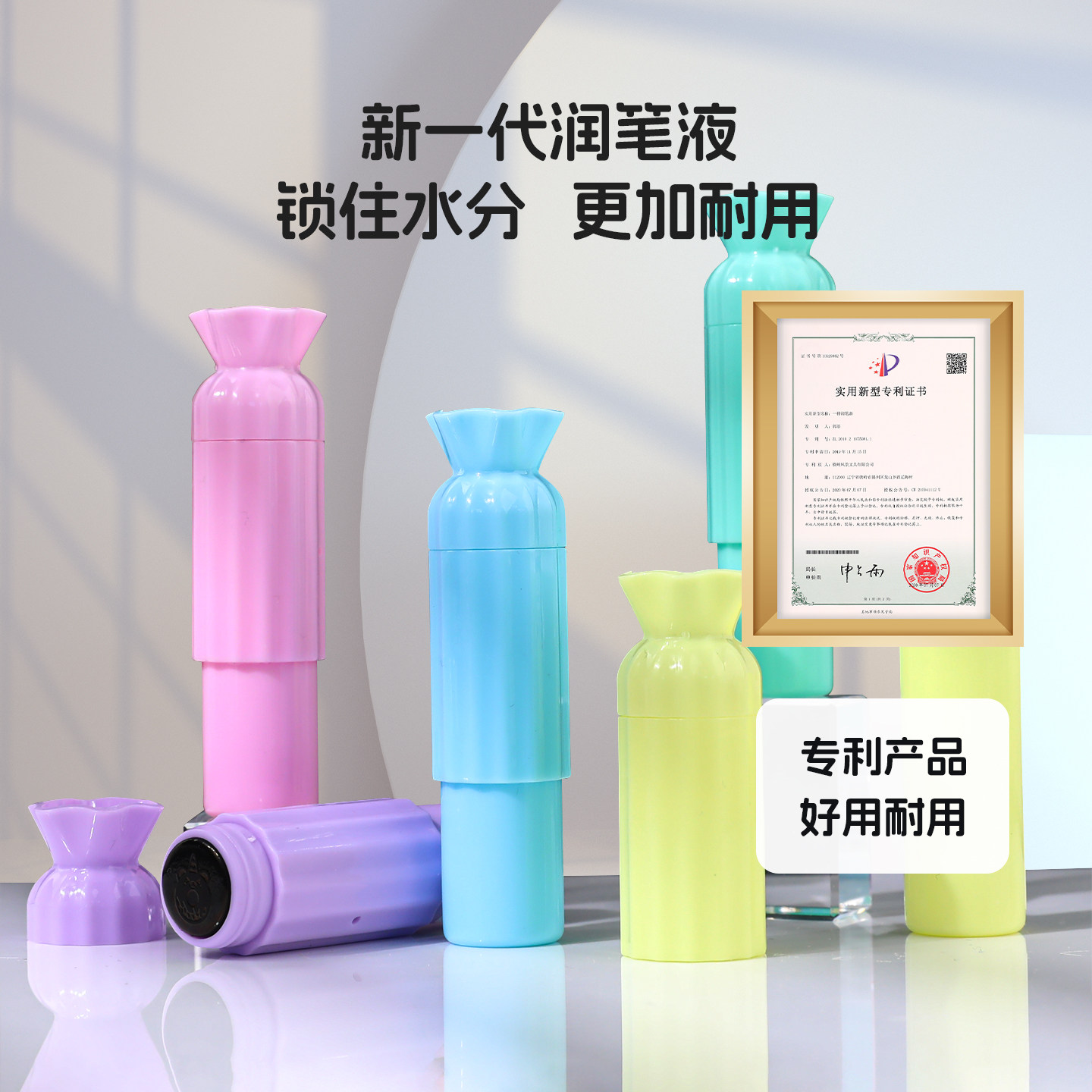 风景文具热敏可擦钢笔润笔器小学生专用笔尖湿润补充液钢笔清洁神器笔尖防干出墨堵笔洗笔液专治不出墨,淘宝优惠券,粉丝福利购,淘宝优惠卷