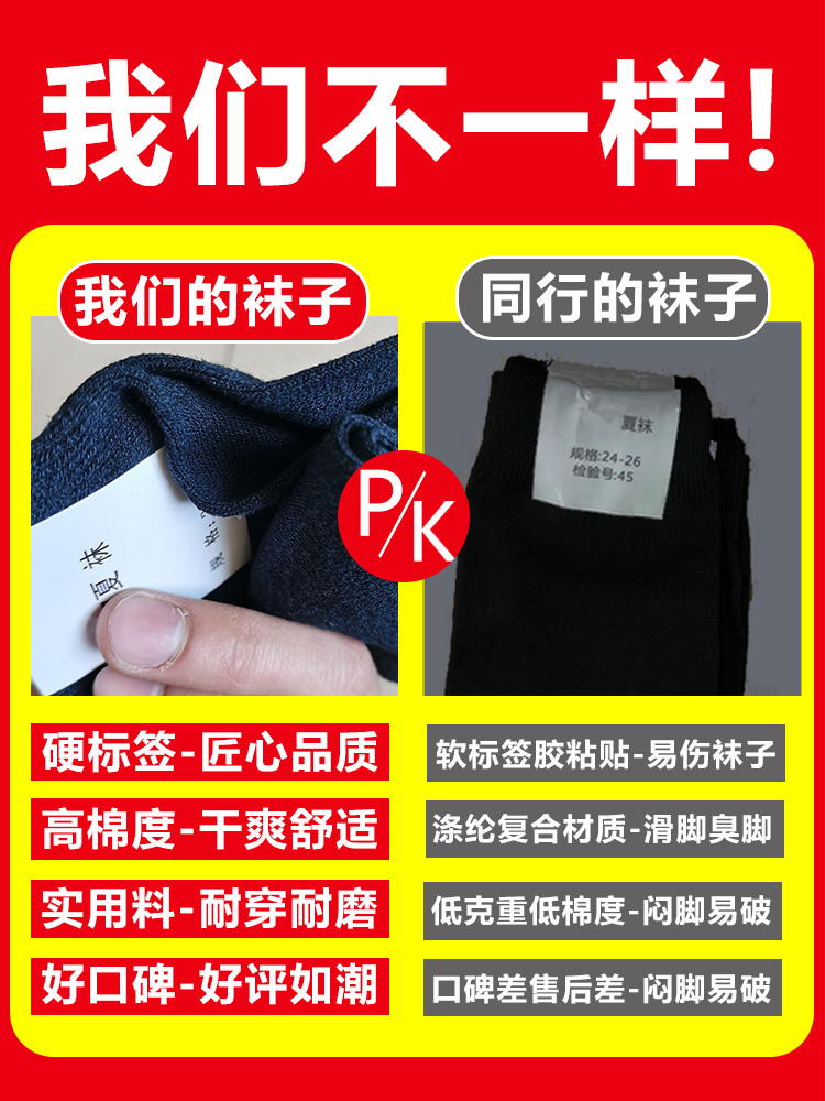 军迷袜子男夏袜秋冬袜耐磨吸汗制式中筒黑色军训运动袜藏青色