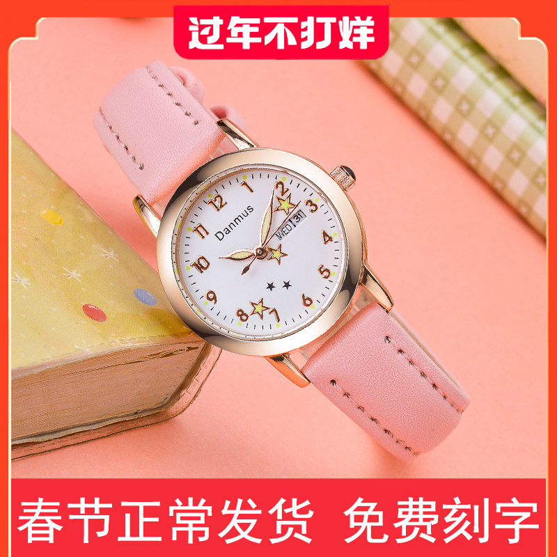 刻字儿童女学生防水女孩夜光手表 丹慕斯国产腕表