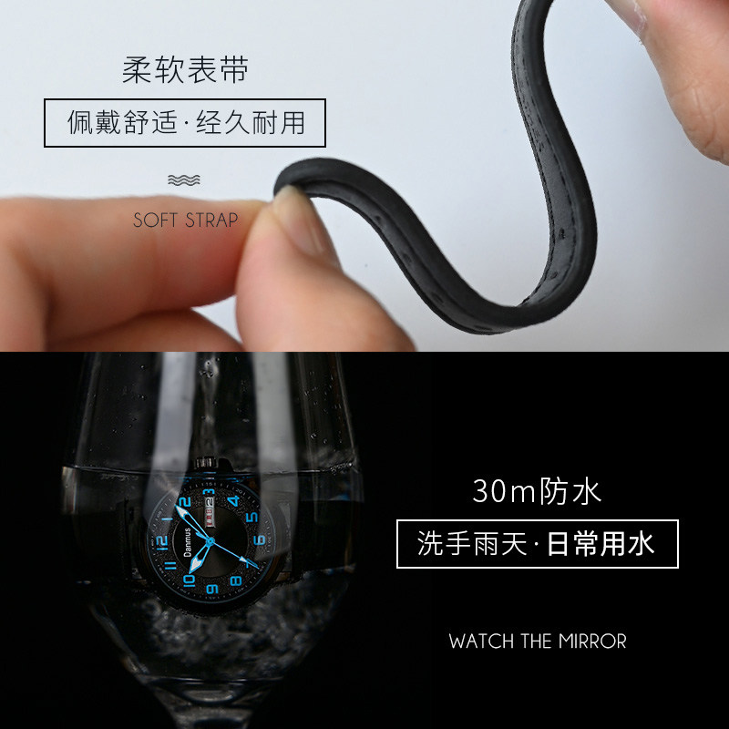 刻字男孩男学生防水电子小学生手表 丹慕斯国产腕表