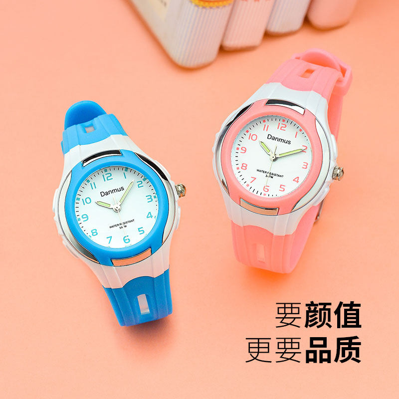 学霸男学生防水防摔男孩小学生手表 丹慕斯国产腕表