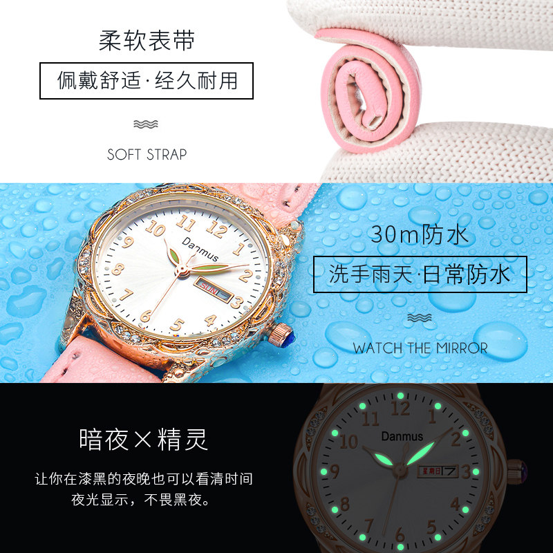 刻字女女孩防水夜光电子小学生手表 丹慕斯国产腕表
