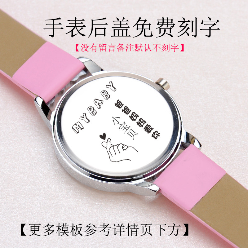 刻字儿童女学生防水女孩夜光手表 丹慕斯国产腕表