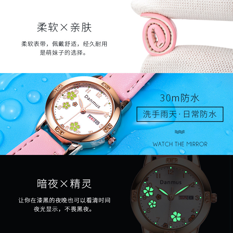 刻字女孩小学生防水夜光日历电子表 丹慕斯国产腕表
