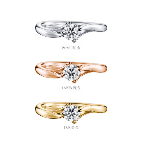 I-PRIMO钻戒戒托 JUPITER丘比特 订婚求婚 铂金黄金玫瑰金 iprimo - 图2