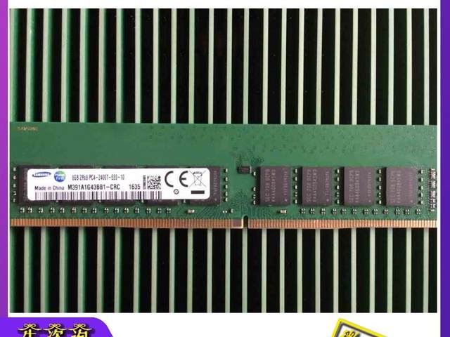 三星8G DDR4 2400纯ECC UDIMM 8GB 2RX8 PC4-2400T服务器内存DDR4