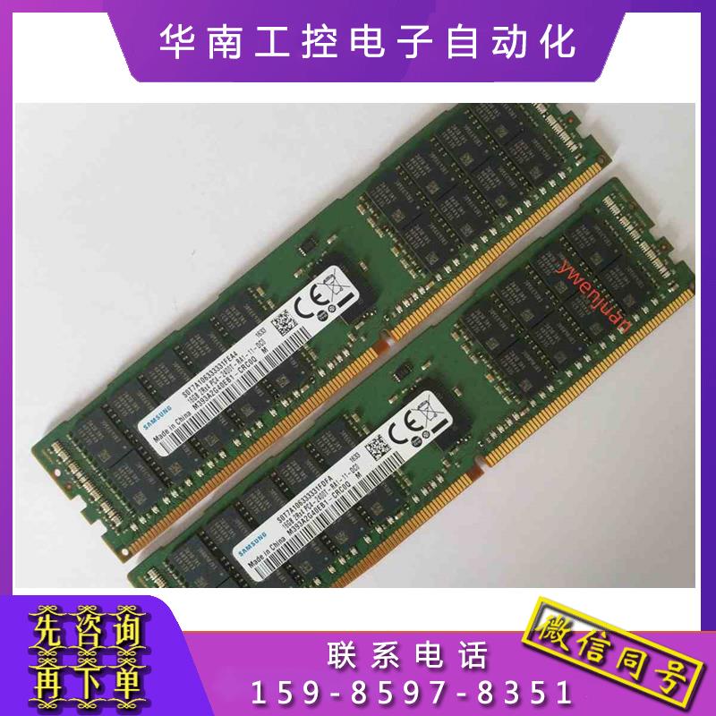 三星16G 2RX4 PC4-2400T-RA1-11-DC0 M393A2G40DB1-CRC0Q ECC内存-图0