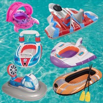 Water park inflatable toy children floating seat style swimming ring small boat with handle cartoon awning sunscreen