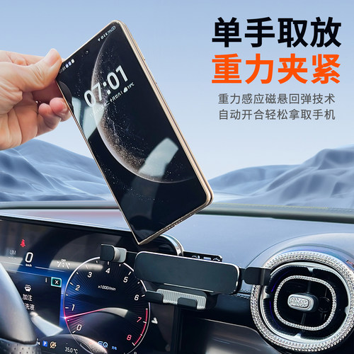 适用奥迪A6LA8Q5Q7Q3Q2A3A4L车载手机支架折叠屏专车专用汽导航用 - 图2