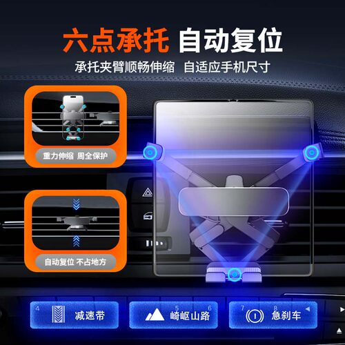 适用奥迪A6LA8Q5Q7Q3Q2A3A4L车载手机支架折叠屏专车专用汽导航用 - 图1