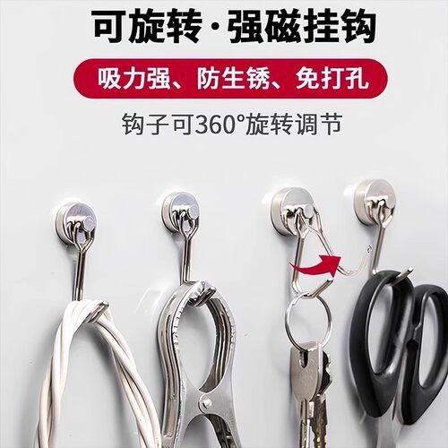 磁吸挂钩强力承重免打孔墙壁浴室厨房门后无痕墙面吸铁磁力粘钩 - 图0
