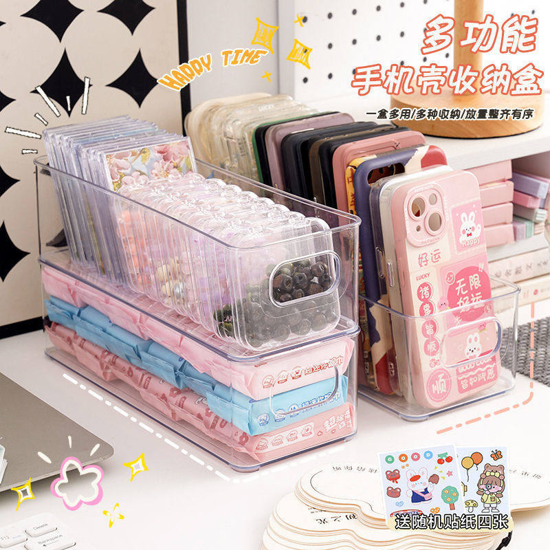 桌面收纳盒长条窄长型长方形亚克力透明杂物文具袜子夹缝盒小物件,淘宝优惠券,粉丝福利购,淘宝优惠卷